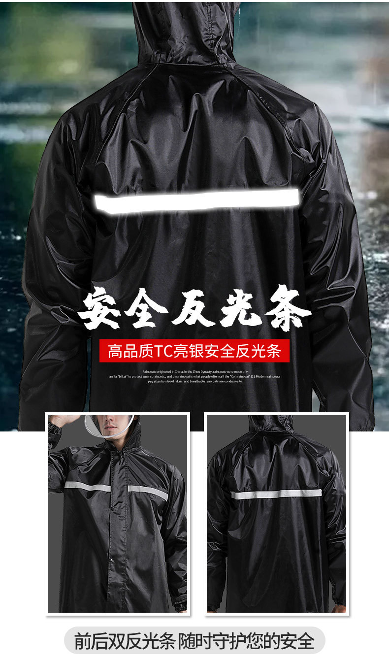 1）黑色雨衣雨裤套装_06.jpg