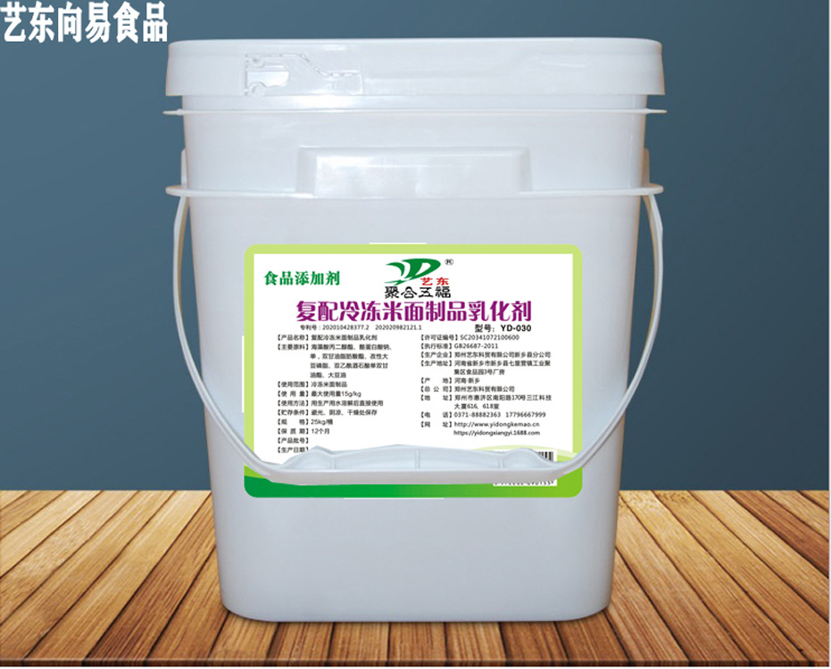 Quick-freeze Boiled dumplings Donglie Freezing Tangyuan(glutinous rice ball) Crack delay ageing formulation Emulsifier Emulsification Grease