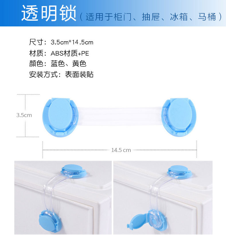 安全锁详情-1_04