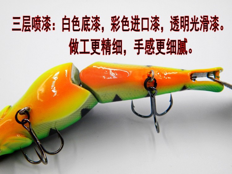 三节路亚饵米诺