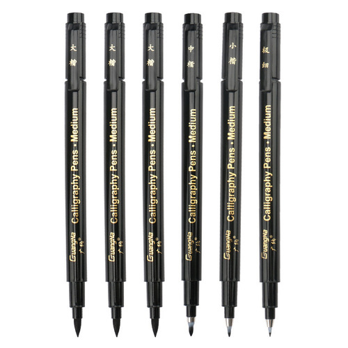 Guangna Xiuli pen students' creative calligraphy practice pen can add ink to outline small regular script soft pen tip with built-in tip