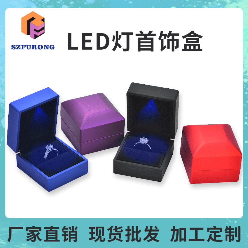 厂家直销led高档戒指手镯项链首饰盒 珠宝首饰包装盒批发