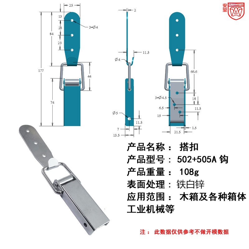502 / 505A caja de herramientas de gancho pesado caja de hebilla caja de hierro caja de madera caja de aviones hebilla caja