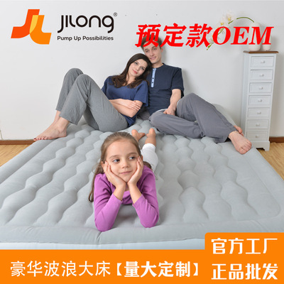 充气床垫植绒充气床新款双人便携家用气垫床加高豪华内置泵充气床|ms