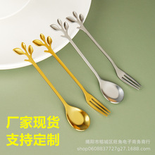 不锈钢树叶勺蜂蜜勺搅拌勺树枝甜品勺金色咖啡小勺子伴手礼配勺