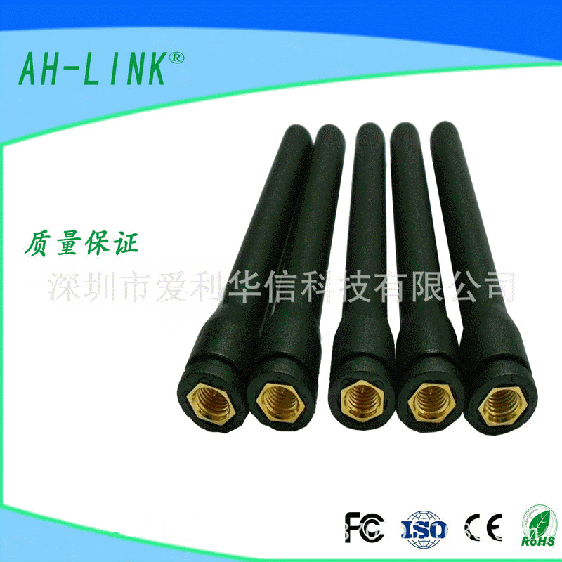 厂家供应433MHZ天线内六角胶套SMA直头天线