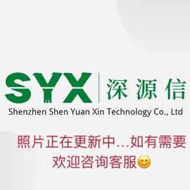 深源信78L15全新原装环保正品，低价抛售，货源充足
