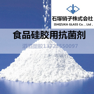 ����Ʒ100G���ձ��y�x�ӿ����� IONPURE ZAF ʯ�����Ӵ�����