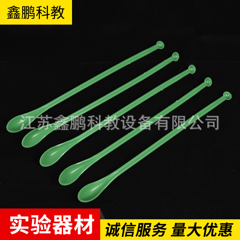 塑料双头药匙 塑料药匙 20cm 取样药勺 两头可以使用 实验室药匙-阿里巴巴