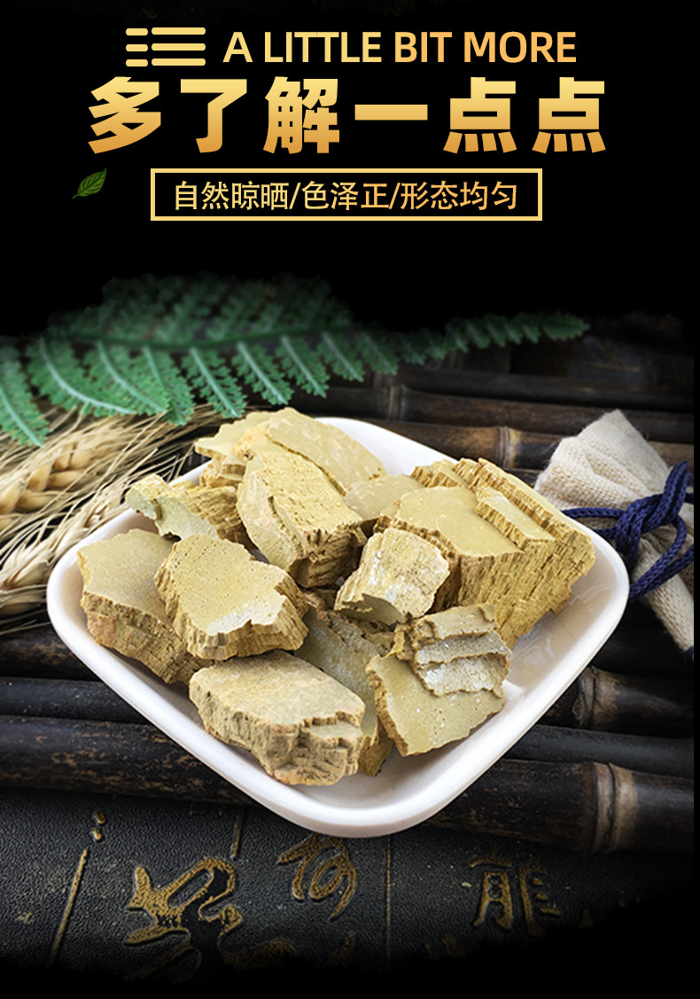 Mi Tuo Seng 密陀僧 Powdered Botanical Raw Herb 500g Traditional External Use key features