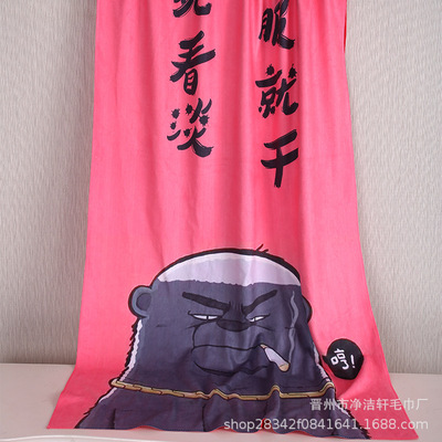 毛巾來圖定制潮運動健身定做浴巾馬拉松賽事禮品毛巾明星應援手幅