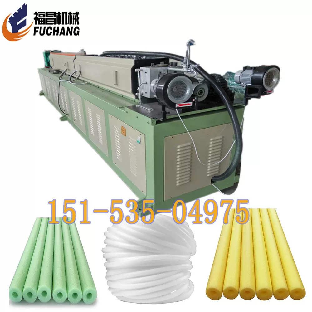 福昌机械 EPE发泡棒机器，填充条装饰物设备15153504975