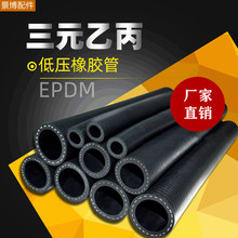 ����߉��Ӿ��������zˮ��ˮ�ܷ����͸ߜ�ܛ��22*30mm��܇ů�L��