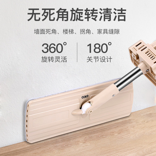 CCKO mop is a hand-washable household mop, lazy artifact, dry and wet dual-use flat floor mop and scratch wood board