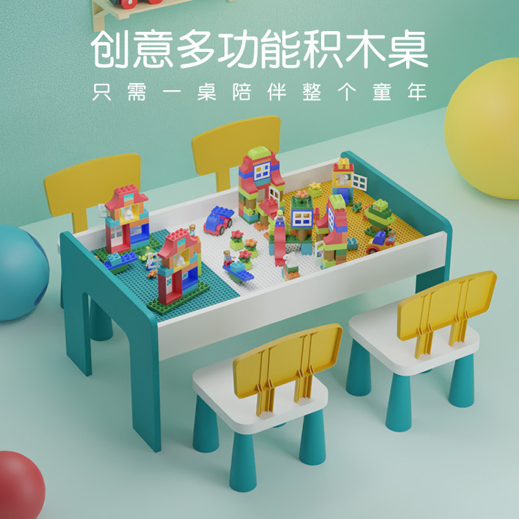 Building Block Table Educational Toy Table Large Particle Multifunctional Children's Game Table Assembled Sand Table Factory Direct Customization