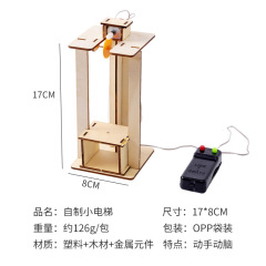 DIY Technology Mini Elevator Model Material Kit for Primary School Students, Fun Handicraft Science Experiment Brain-Teasing Toy