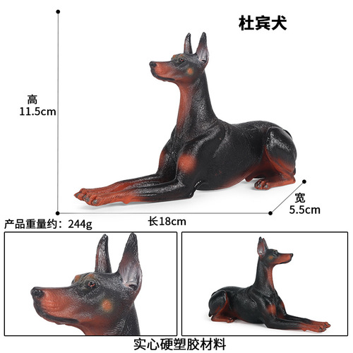 Simulated static animal model children's gift toy new solid Doberman dog object dog decorative ornaments hand figure