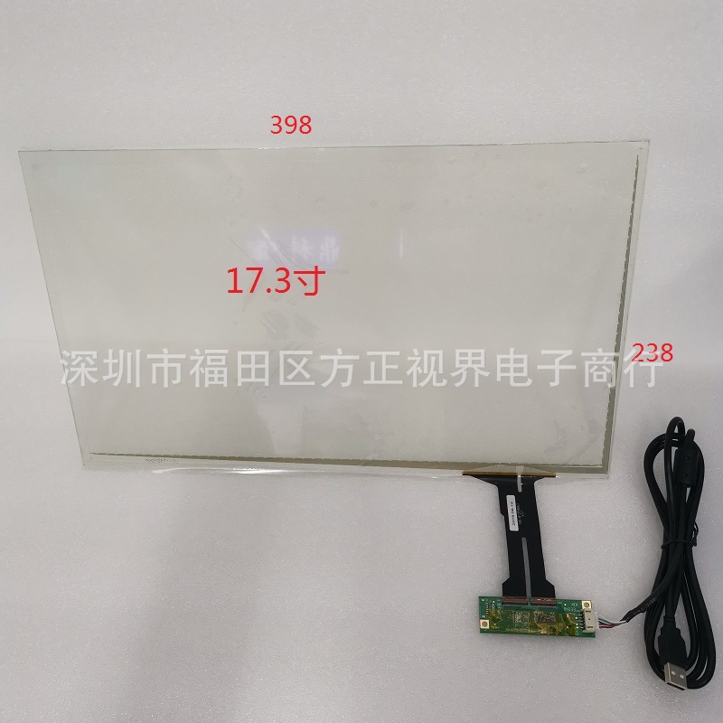 17.3寸16：9工业级通用十点电容式触摸屏G+G结构USB接口即插即用