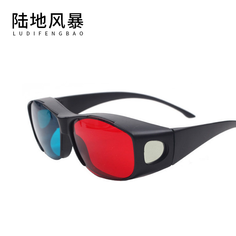现货3D红蓝眼镜 看电影时尚近视眼镜套镜批发