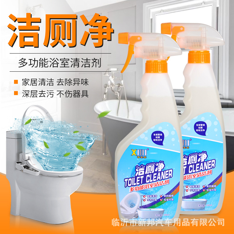 500ml潔廁液除臭馬桶清潔劑除垢潔廁靈潔廁淨廠家批發