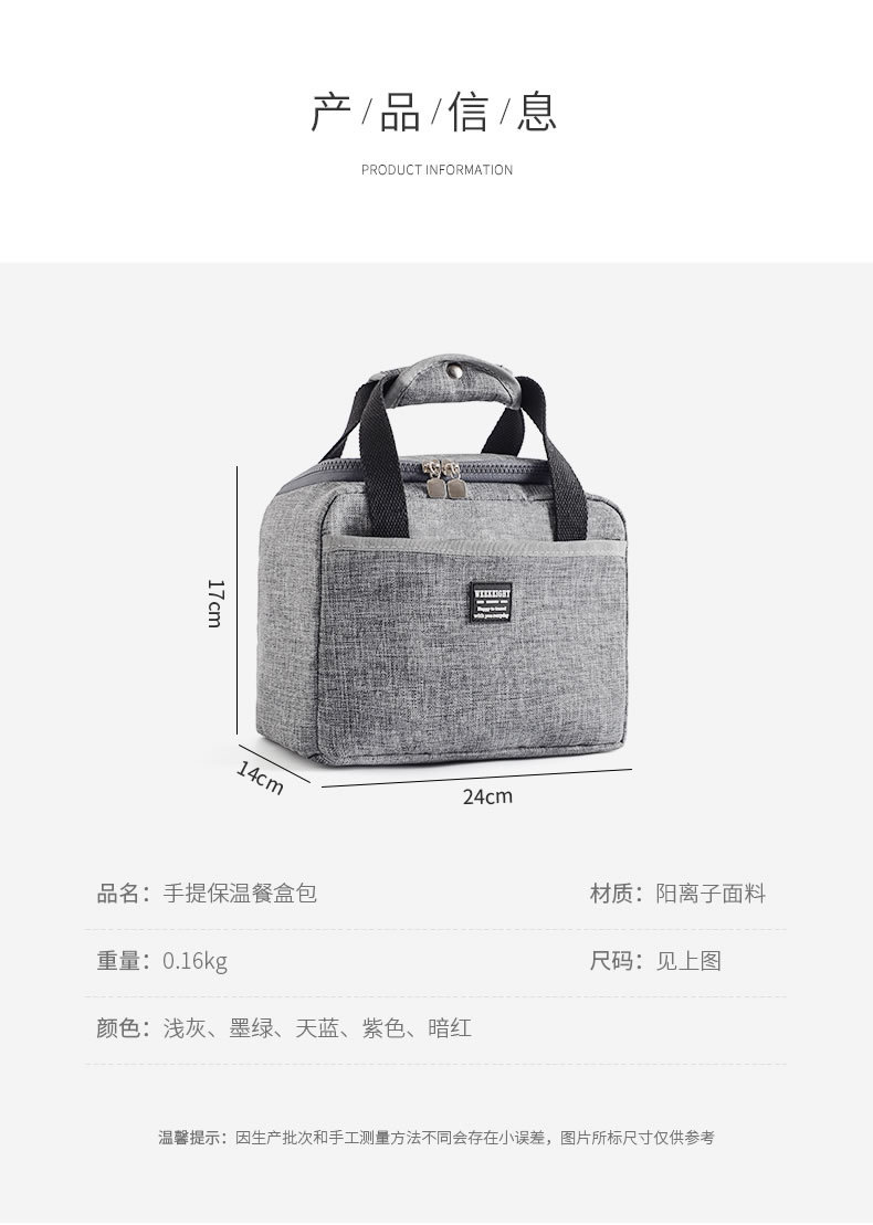 B-43424手提保温包_08