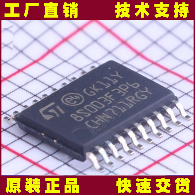 ST原装高压半桥驱动器振荡器L6571AD013TR