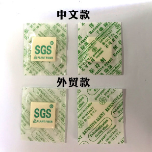 sgs moisture-proof incense desiccant Chinese foreign trade a bag of 2000 tablets