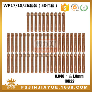 WP17/18/26�廡�����~�A 10N22����Ʒ�|1.0�������~�u�O�A 50PCS