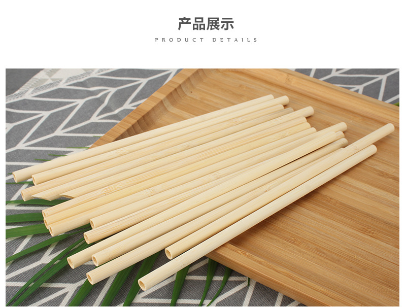 竹吸管短粗天然环保竹子吸管可降解豆浆果汁咖啡珍珠奶茶吸管商用-阿里巴巴