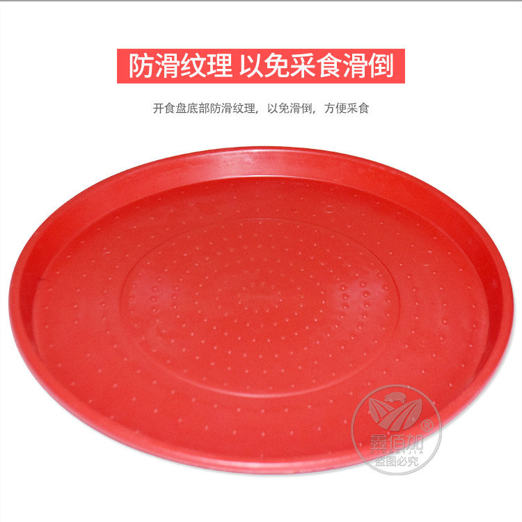 开食盘DA详情页 (4).jpg