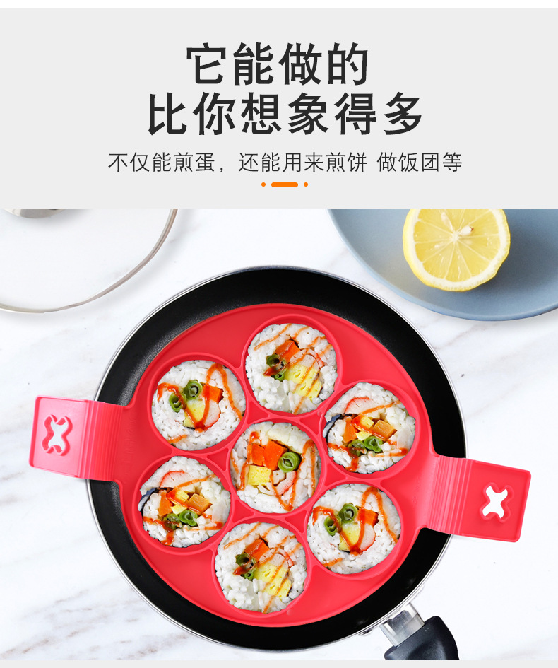 七孔煎蛋模具详情页_04.jpg