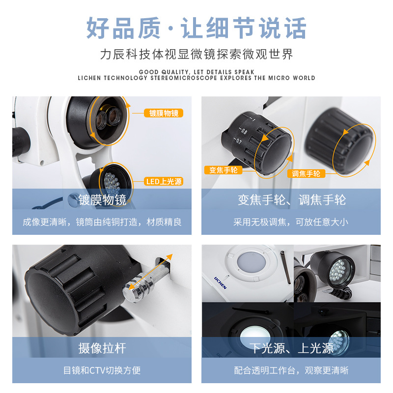 �����Ƽ� LC-SMSϵ��������΢�� ʵ����ԺУ��΢��˫Ŀ������΢��