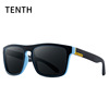 Fashionable universal sunglasses suitable for men and women, square glasses