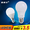 Supplying e14led bulb household Energy-saving light bulbs E27E14 Screw 4000K Warm White 3W5W7W bulb