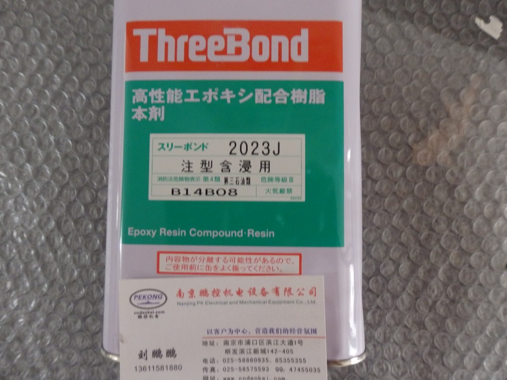 日本三键接着剂TB2023J-1KG