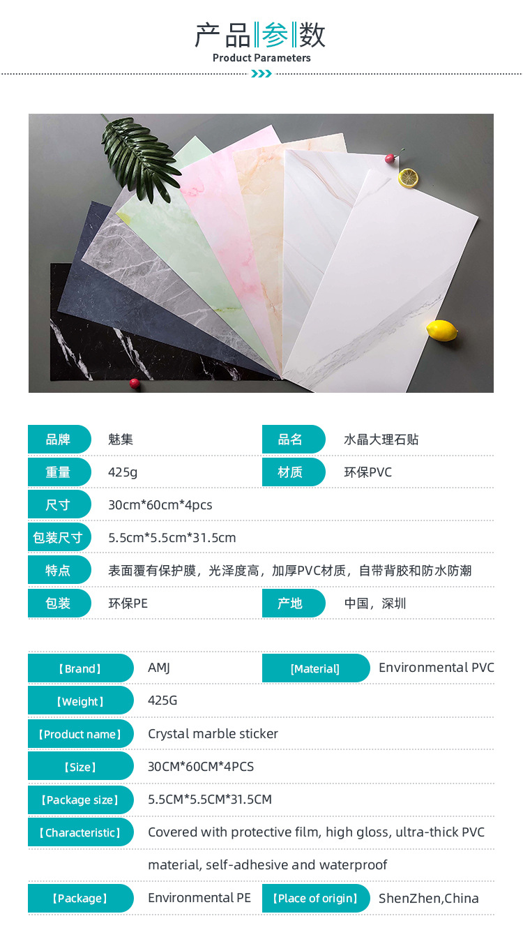 大理石_08.jpg