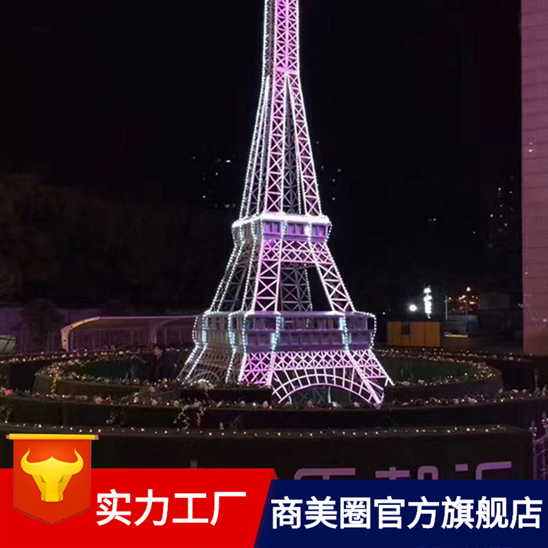 ��ҵ���µ��ܰڼ�����װ�ι��̹㳡����԰�־��۵��ܰ��ƶ�����