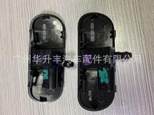 适用于奥迪A6C7A7前档挡风玻璃雨刮刷喷水嘴4GD4G0955987A/988A