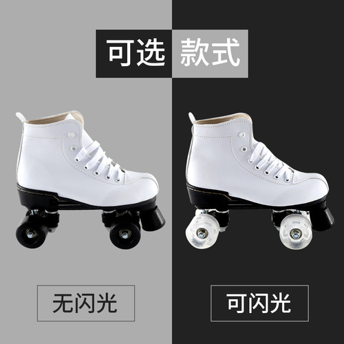 Double row skates, cross-border white roller skates, men's and women's roller skates, four-wheel skates, flash shoes, adult manufacturers batch