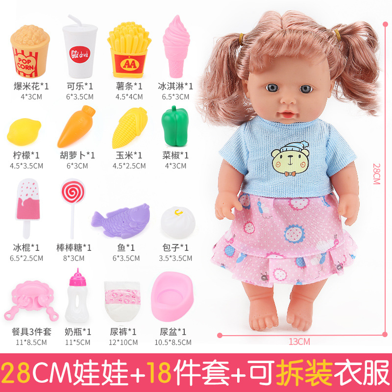 Venta al por mayor hablando simulación Muñeca puede cambiar la ropa, beber agua, comer leche, una familia de tres, juego casa