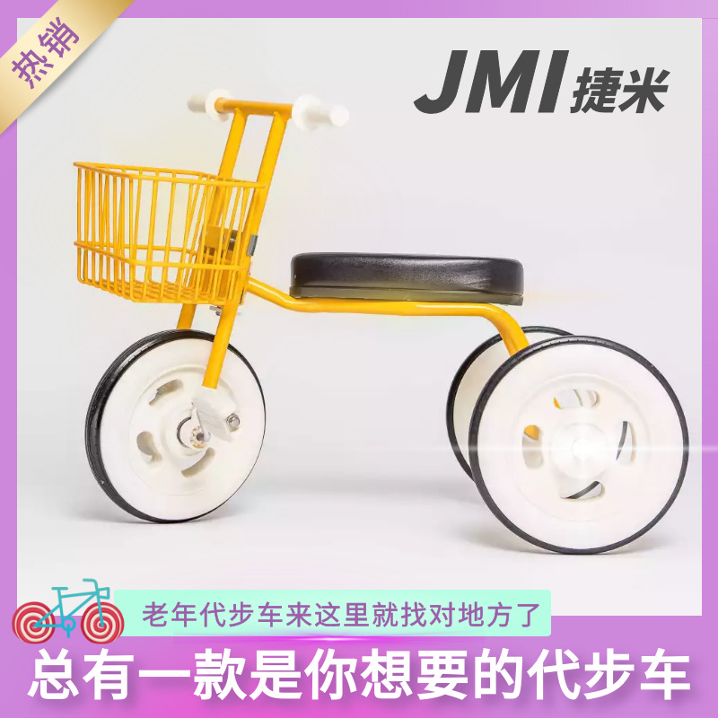 老年人代步車折疊電動三輪車锂電池折疊冠帻憲法規範大米刻字