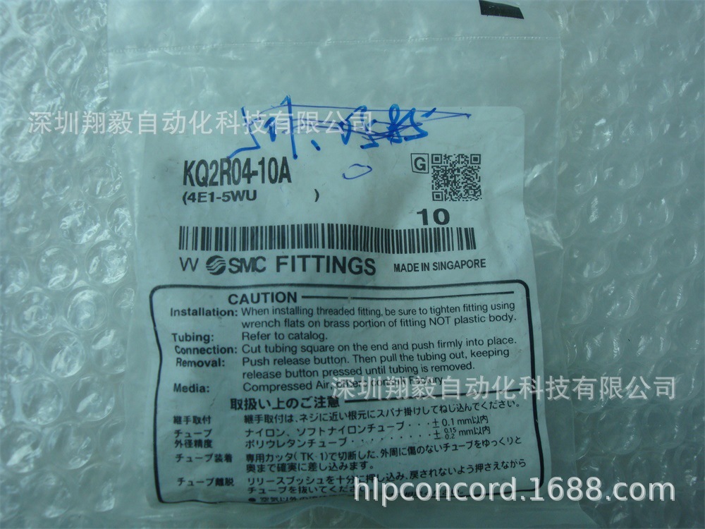 全新原装正品    KQ2R04-10A   快速接头   现货销售