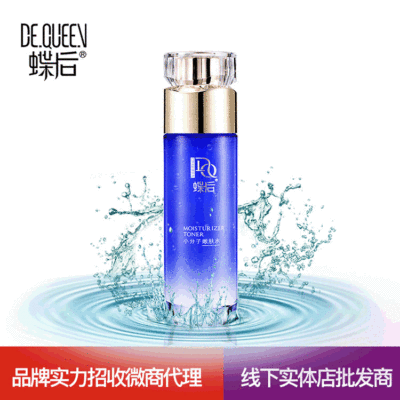 喜澳 蝶后小分子嫩肤水 补水保湿 收敛毛孔 提亮 化妆品批发 贴牌