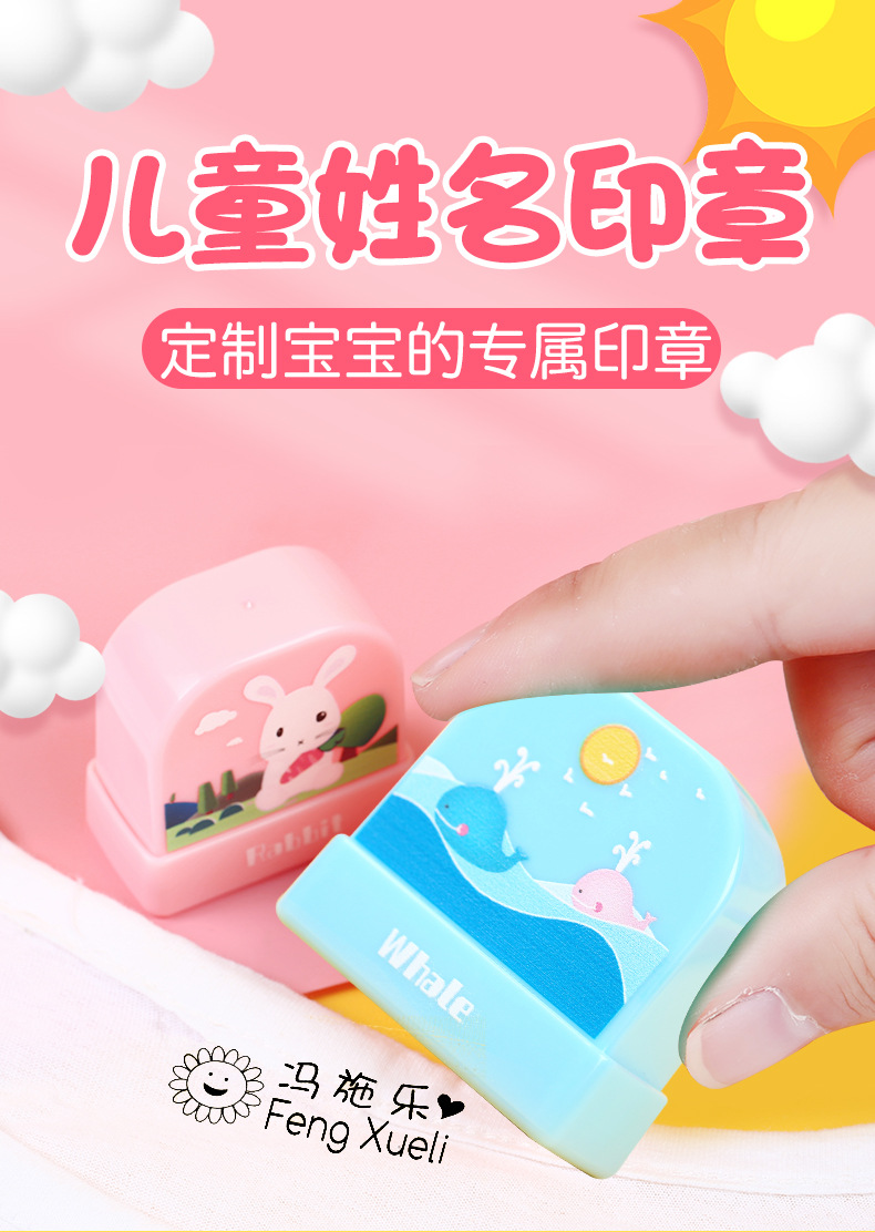 印章_01