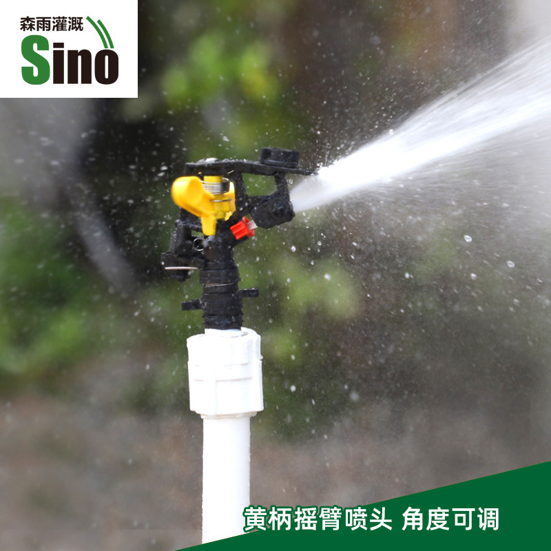 4 puntos de plástico amarillo rociador rociador rociador ángulo controlable jardinería césped rociador enfriamiento no incluido impuestos