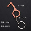 Cross -border explosion EDC door opening device epidemic prevention key ring alloy multifunctional protection isolation small artifact keychain