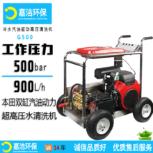 ���߉�ˮ����ϴ�C500����ˮ���S�Gβ�YƤ��ϴȥ����Ƥ����ľ��ɰ