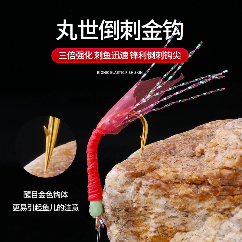 Шашлык из рыбьей кожи и крюк на резинке (Guangwei) Maruyo 6#–15#, готовые оснастки