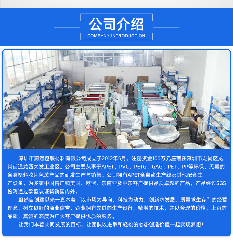 蔚然包装详情页_13