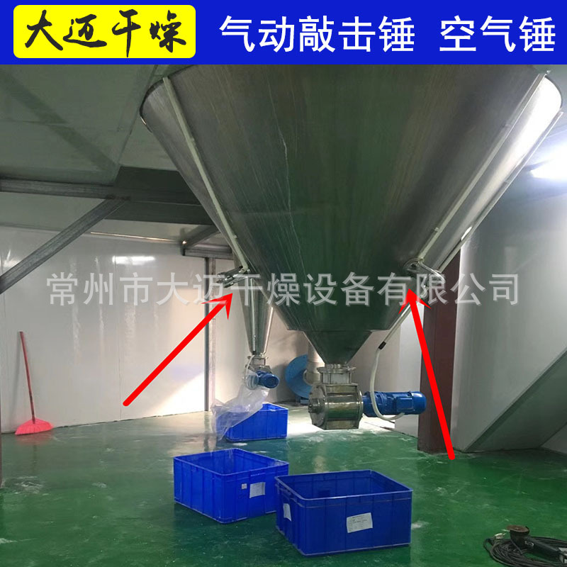 气动敲击锤 冲击锤 空气锤 振动器 震动器/仓壁震击器